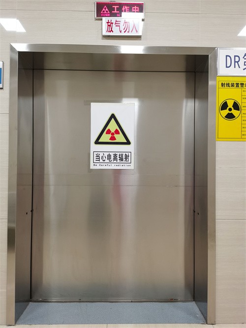 清远防辐射门